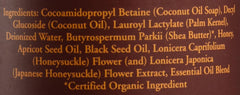Nubian Heritage Body Wash Honey Blk Seed